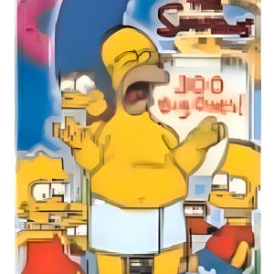Bolsa Regalo Fiesta Homero Simpson Cumpleaños X20 Comprar